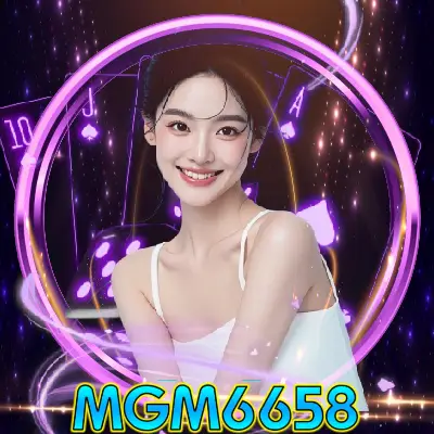 mgm6658 ไม่ผ่านเอเย่นต์